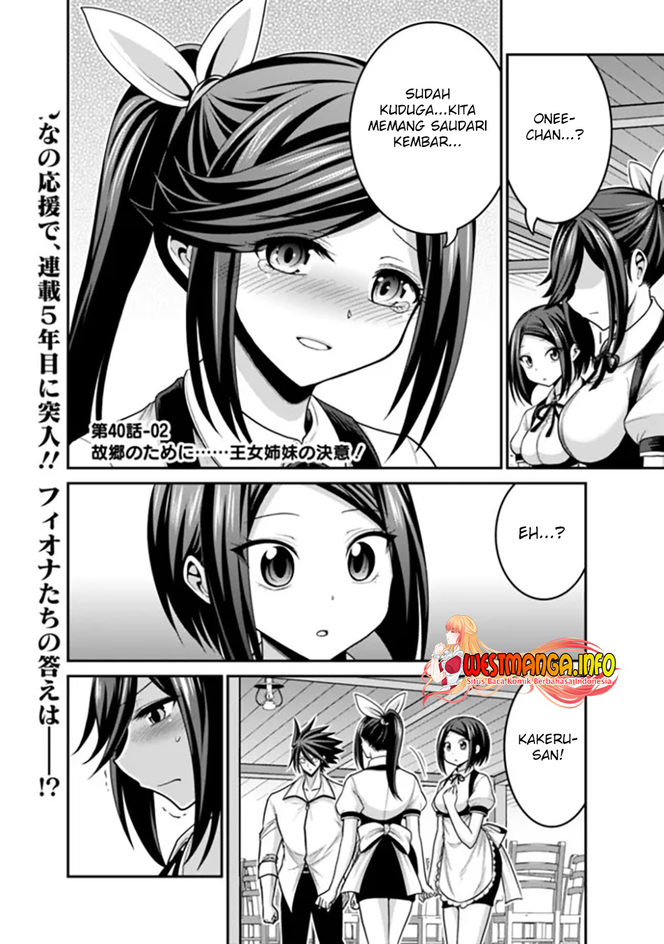 Manga Kujibiki Tokushou: Musou Harem-ken Chapter 40.2 gambar nomor 2