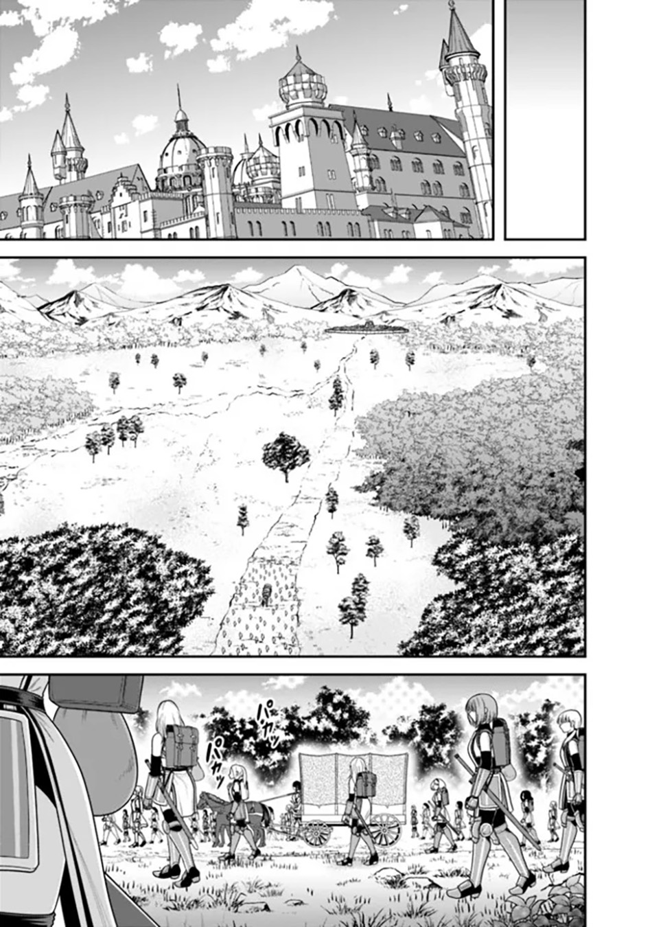 Kujibiki Tokushou: Musou Harem-ken Chapter 40.2 Gambar 6