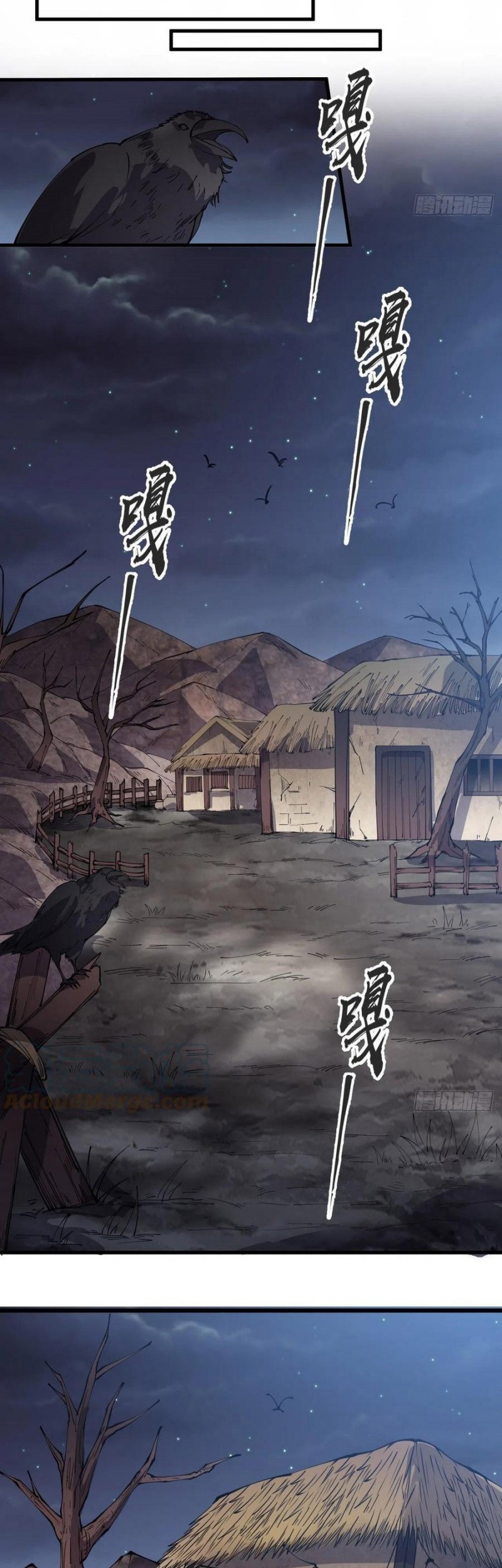 It Starts With A Mountain Chapter 390 Gambar 14