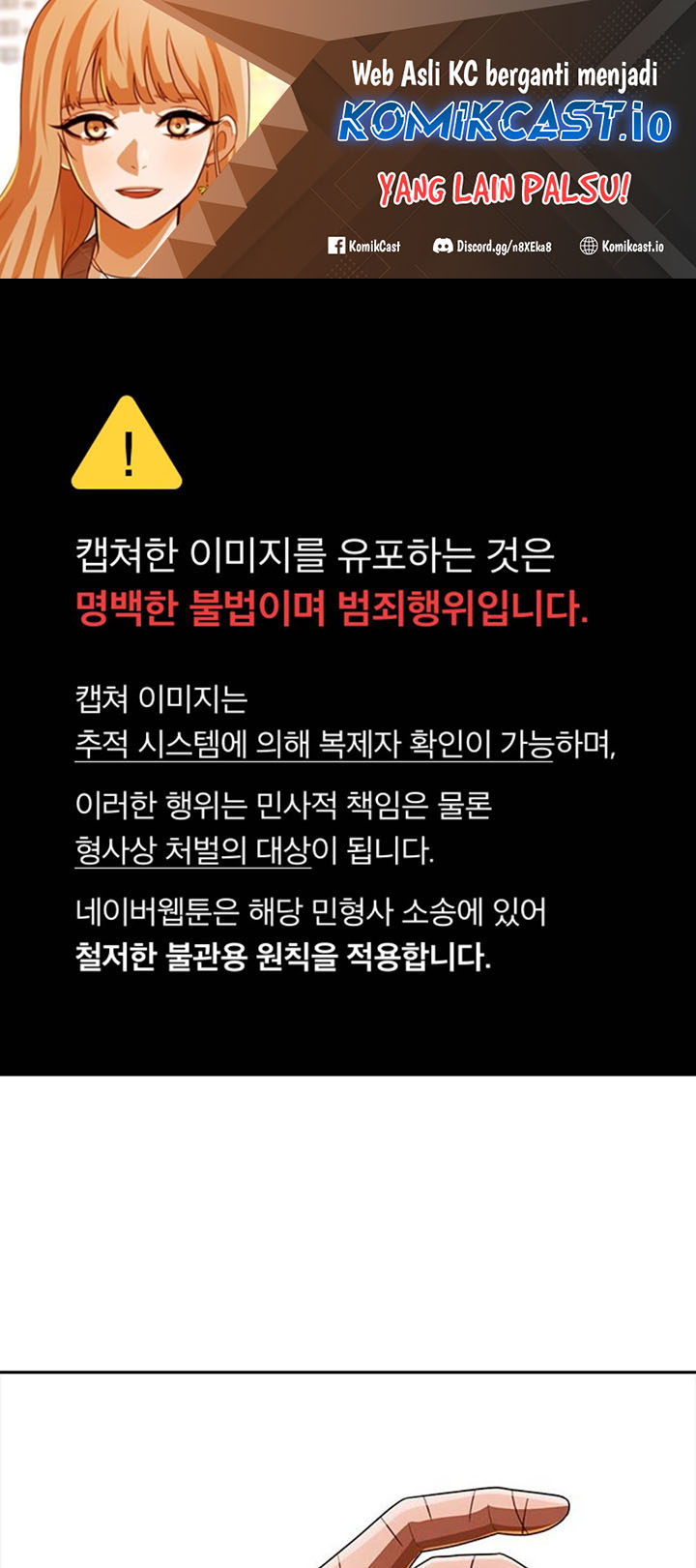 Manhwa The Girl from Random Chatting! Chapter 273 gambar nomor 2