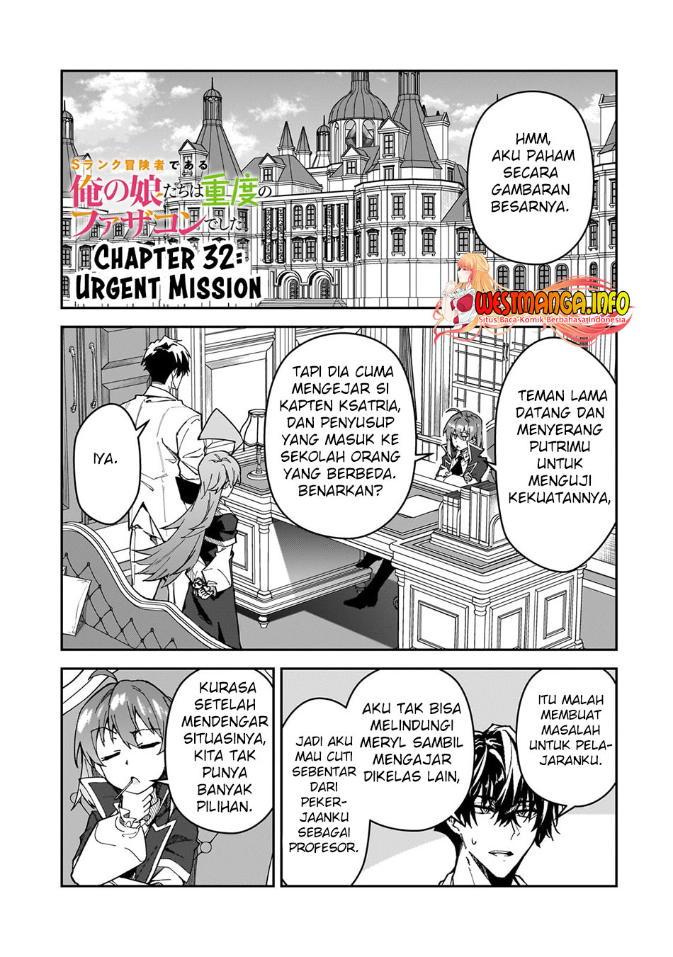 Manga S Rank Boukensha de aru Ore no Musume-tachi wa Juudo no Father Con deshita Chapter 32 gambar nomor 2