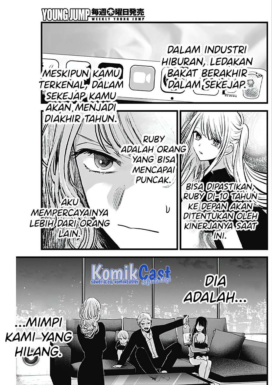 Oshi no Ko Chapter 124 Gambar 14