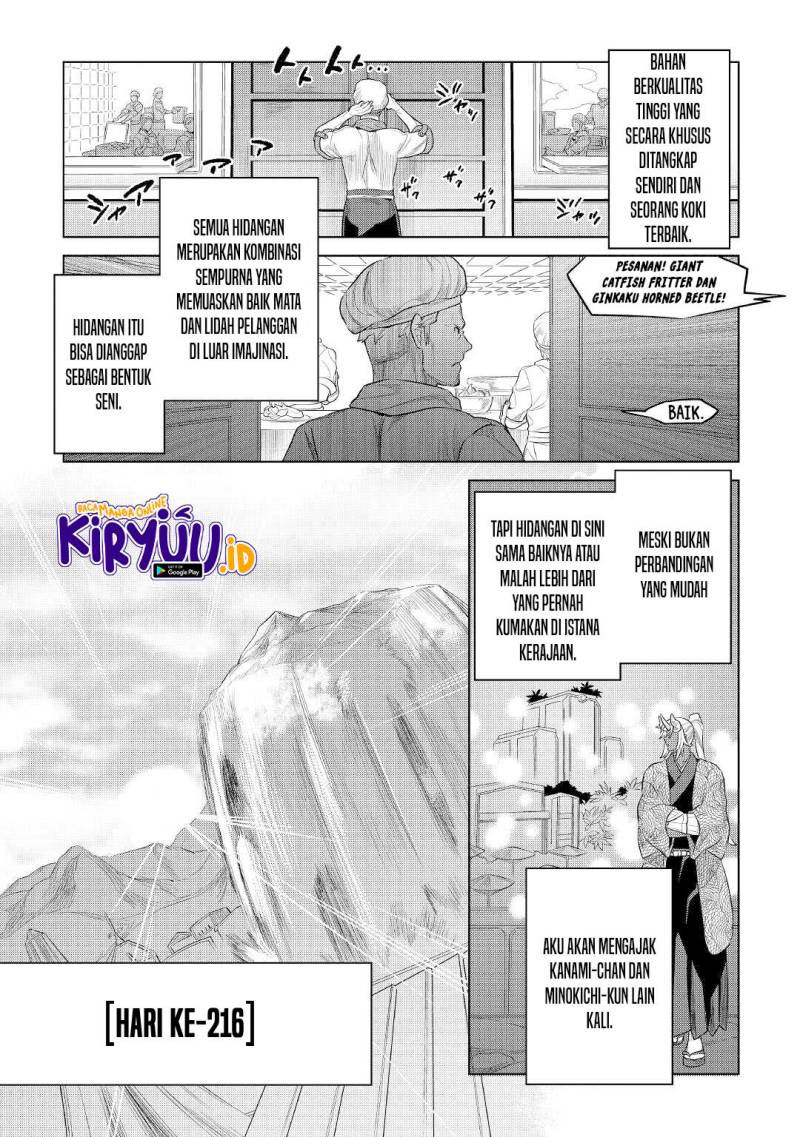 Re:Monster Chapter 85 Gambar 16