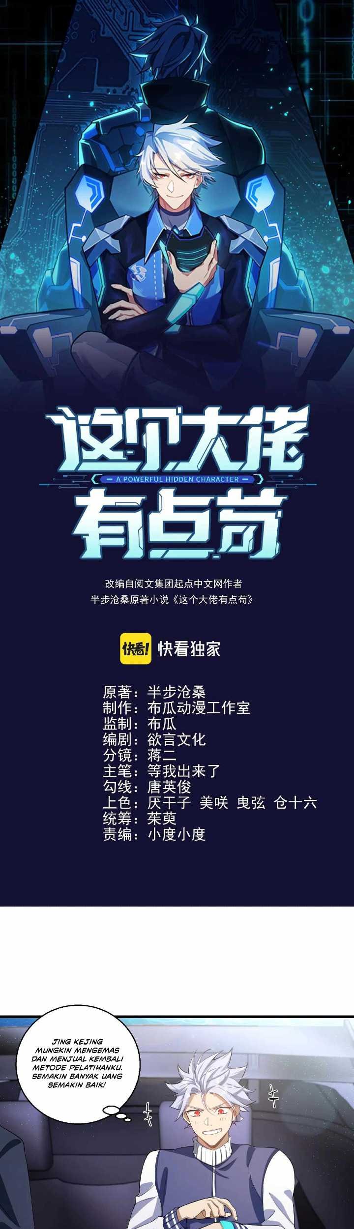 Manhua This Big Shot Is A Bit Negligent Chapter 18 gambar nomor 2