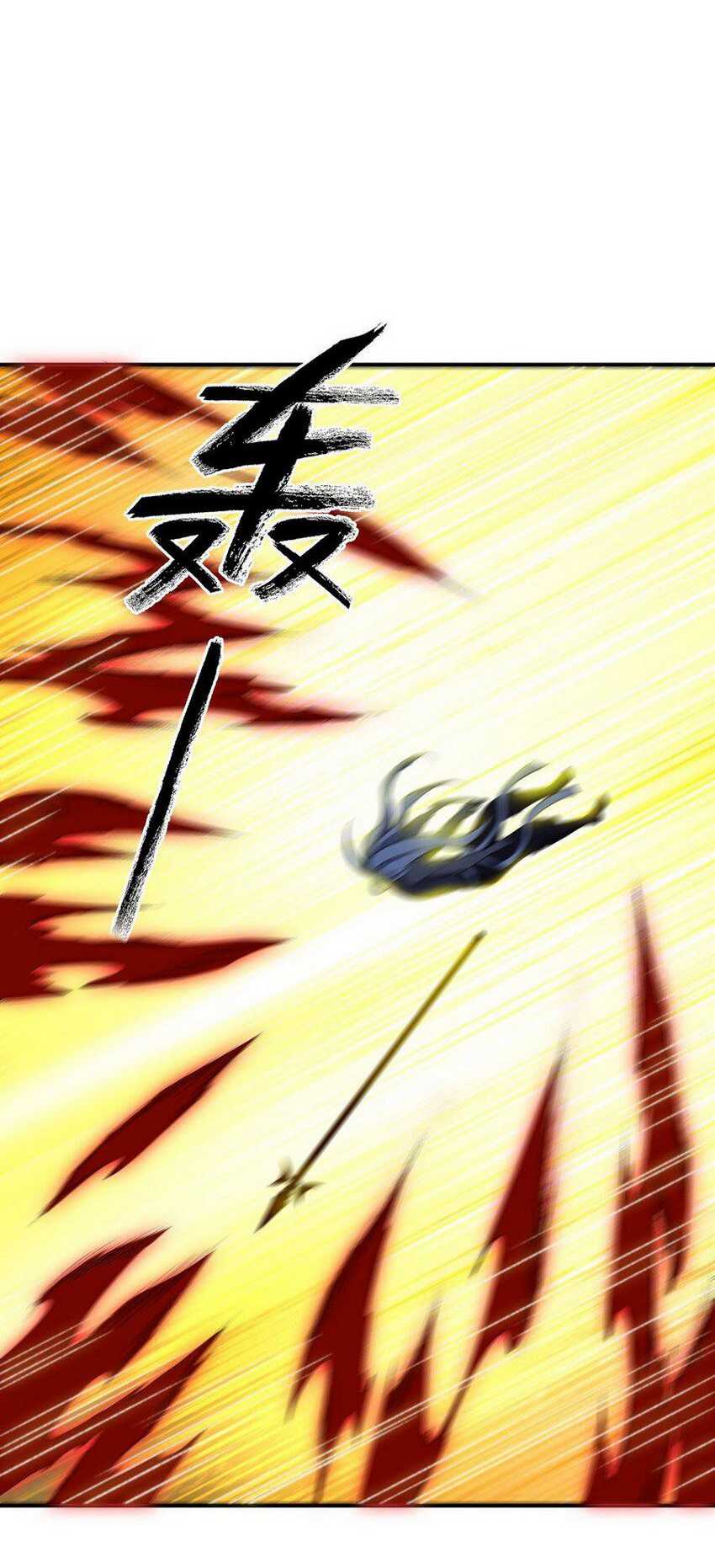 I Work Nine To Five In The Immortal Cultivation World Chapter 21 Gambar 18