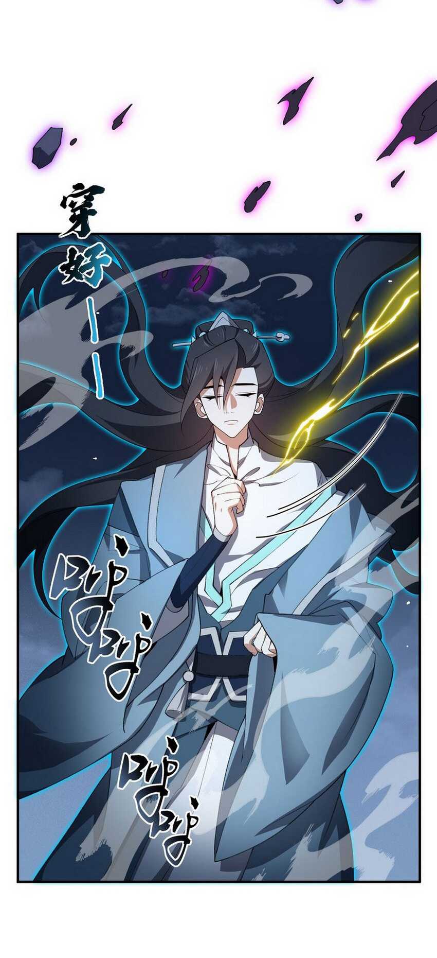 I Work Nine To Five In The Immortal Cultivation World Chapter 21 Gambar 21