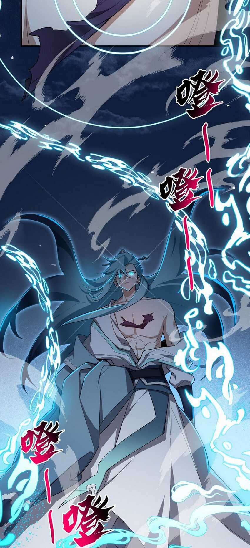 I Work Nine To Five In The Immortal Cultivation World Chapter 21 Gambar 4