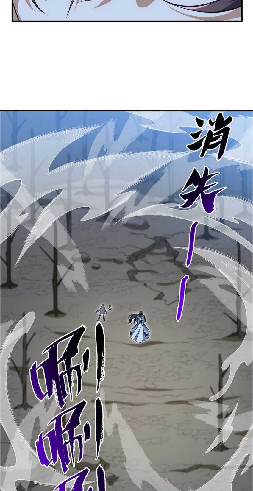 I Work Nine To Five In The Immortal Cultivation World Chapter 21 Gambar 53