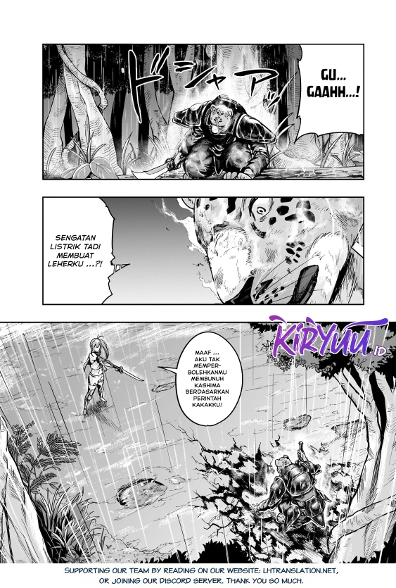 Hazure Waku no “Joutai Ijou Skill” de Saikyou ni Natta Ore ga Subete wo Juurin Suru made Chapter 41 Gambar 17