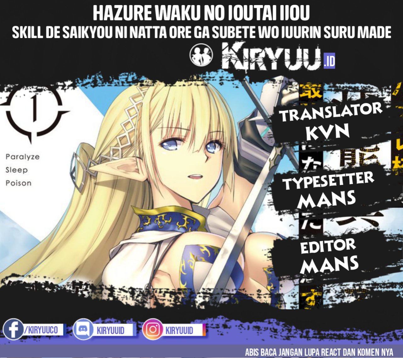 Manga Hazure Waku no “Joutai Ijou Skill” de Saikyou ni Natta Ore ga Subete wo Juurin Suru made Chapter 41 gambar nomor 2