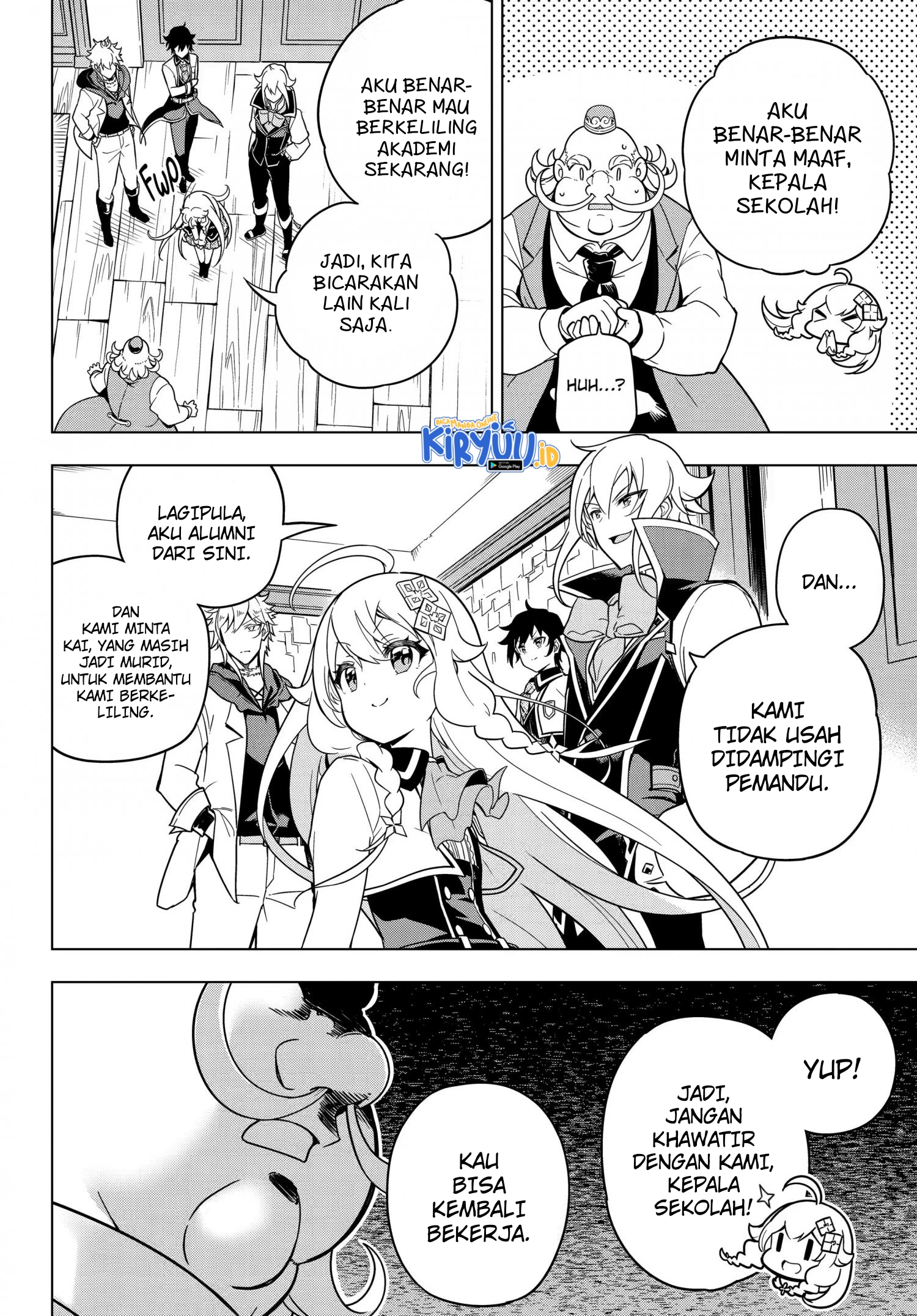 Chichi wa Eiyuu, Haha wa Seirei, Musume no Watashi wa Tenseisha Chapter 42 Gambar 4