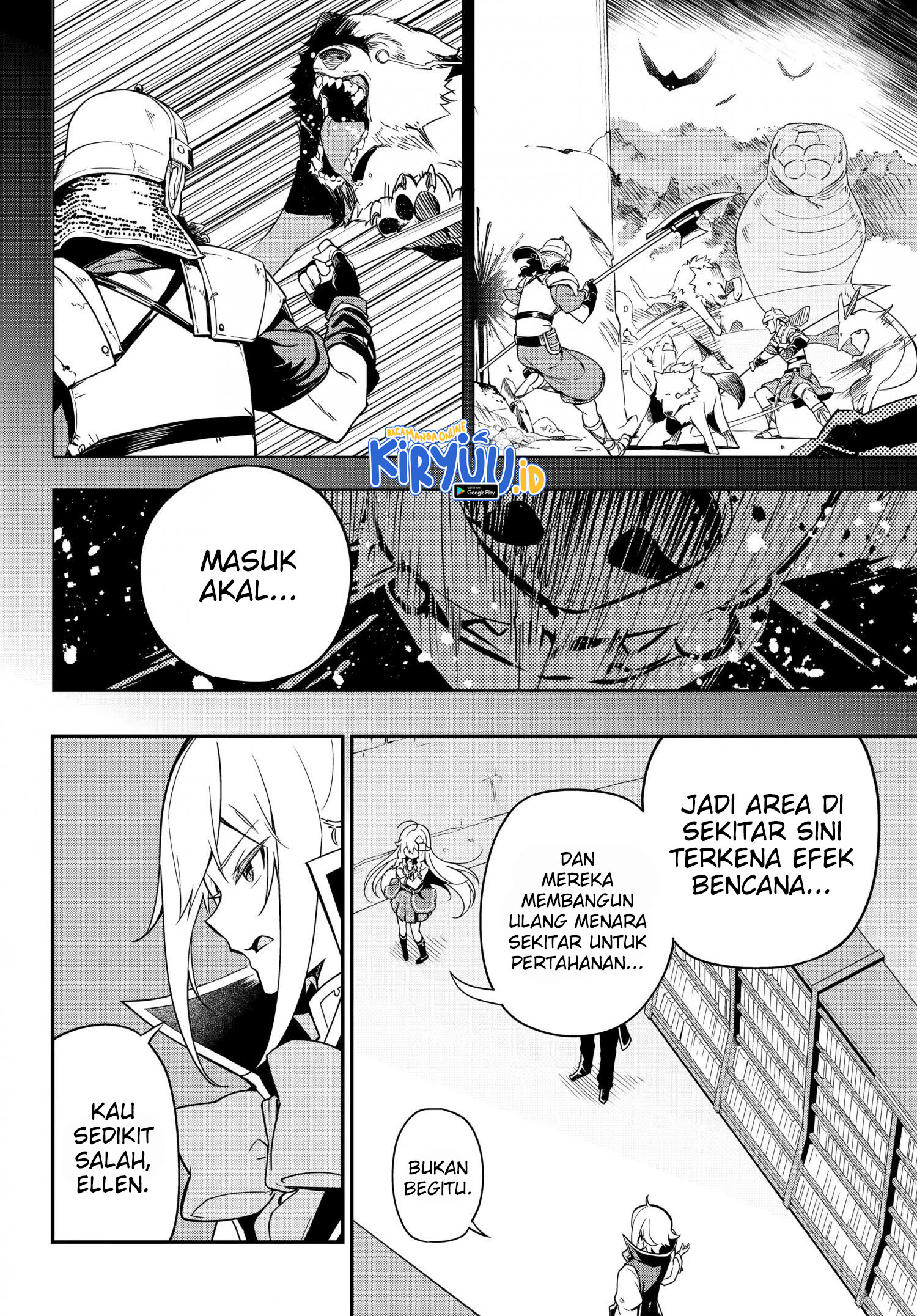 Chichi wa Eiyuu, Haha wa Seirei, Musume no Watashi wa Tenseisha Chapter 43 Gambar 20