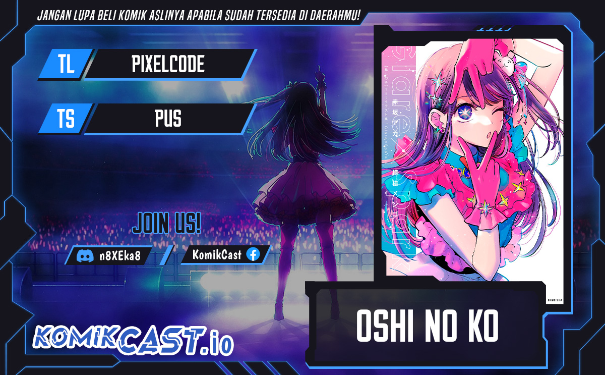 Komik Oshi no Ko Chapter 125.4 gambar nomor 1