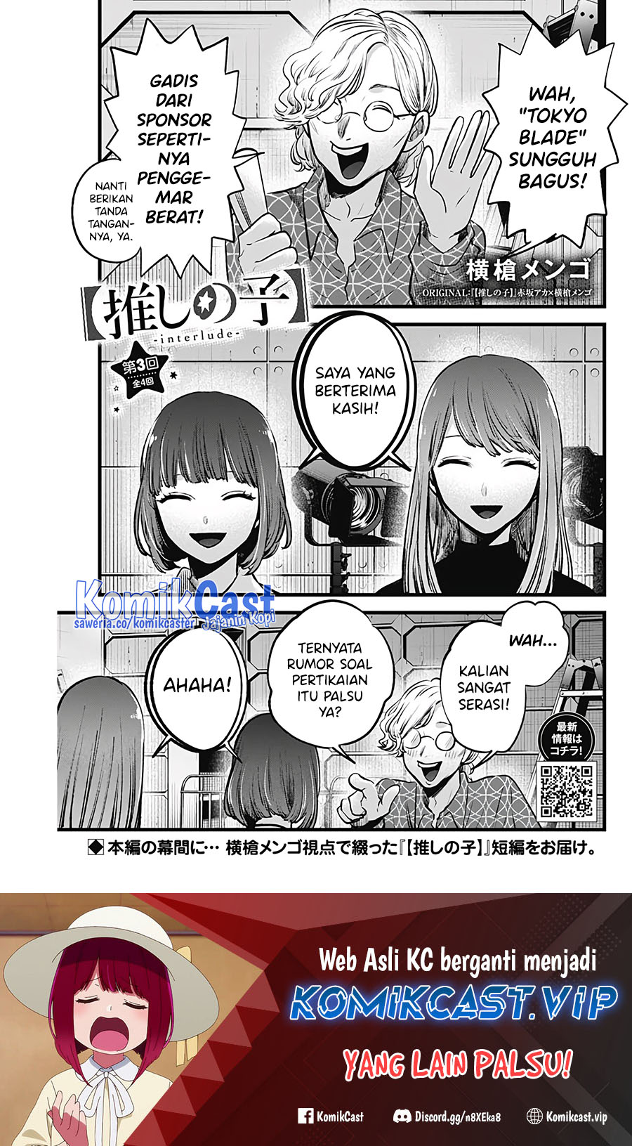 Manga Oshi no Ko Chapter 125.4 gambar nomor 2