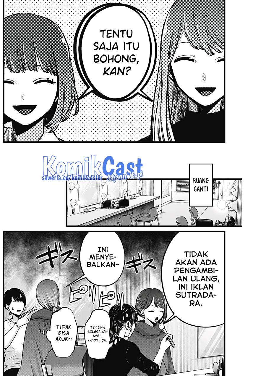 Oshi no Ko Chapter 125.4 Gambar 3