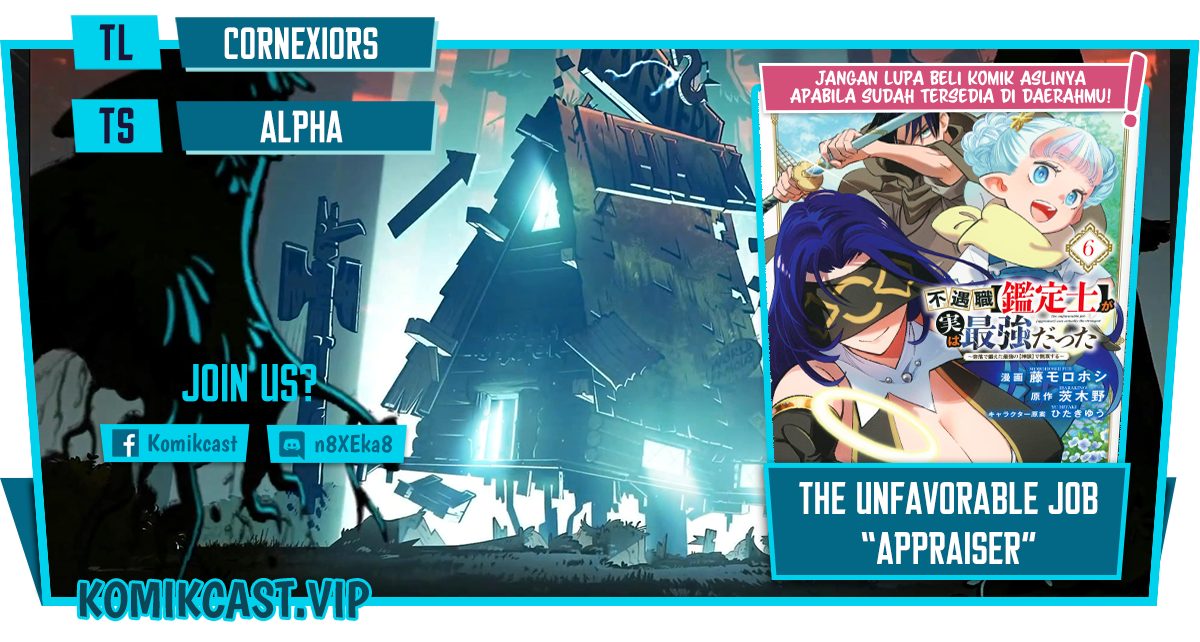 Komik The Unfavorable Job “Appraiser” Is Actually the Strongest Chapter 70 gambar nomor 1