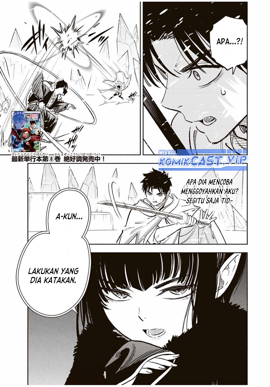 The Unfavorable Job “Appraiser” Is Actually the Strongest Chapter 70 Gambar 12