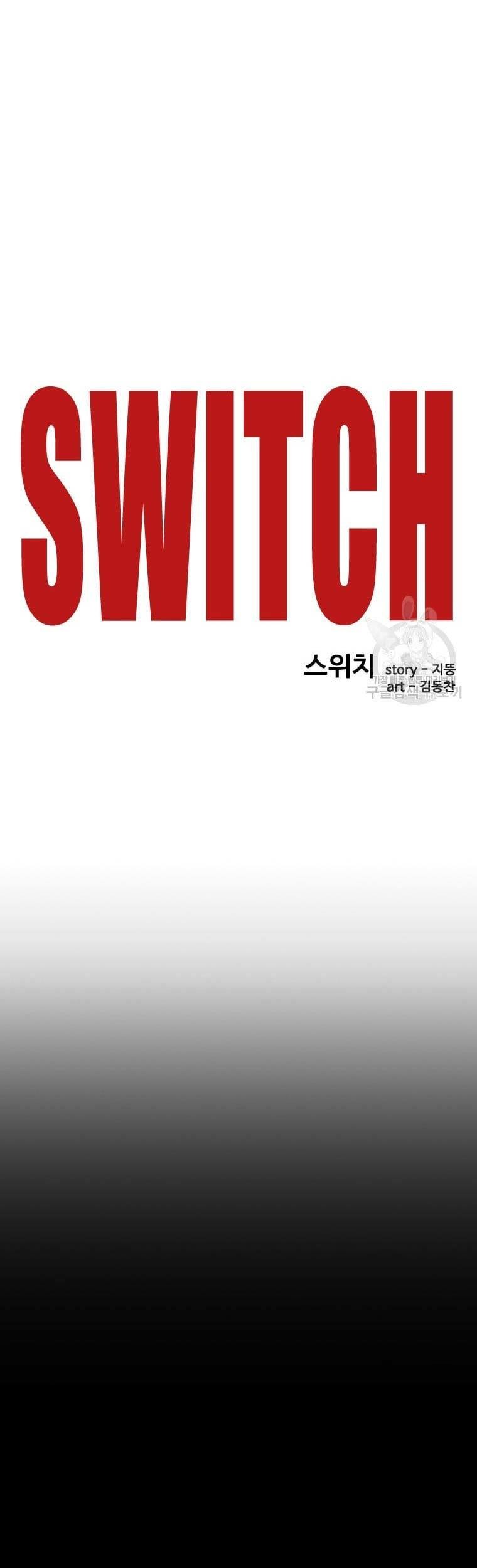 Switch Chapter 57 Gambar 28