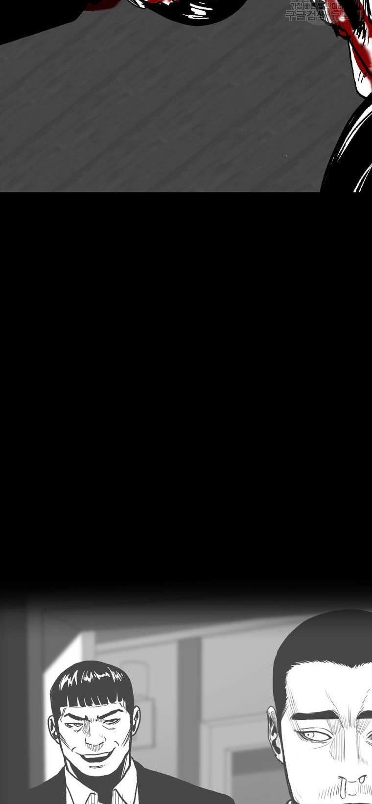 Switch Chapter 57 Gambar 79