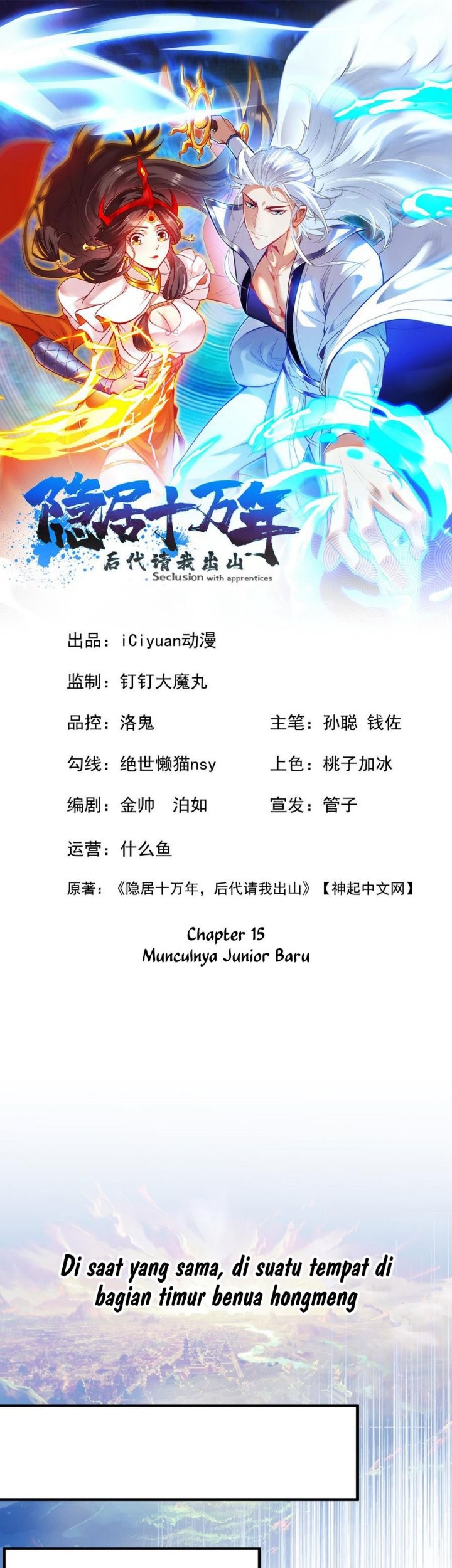 Manhua Seclusion With Apprentices Chapter 15 gambar nomor 2