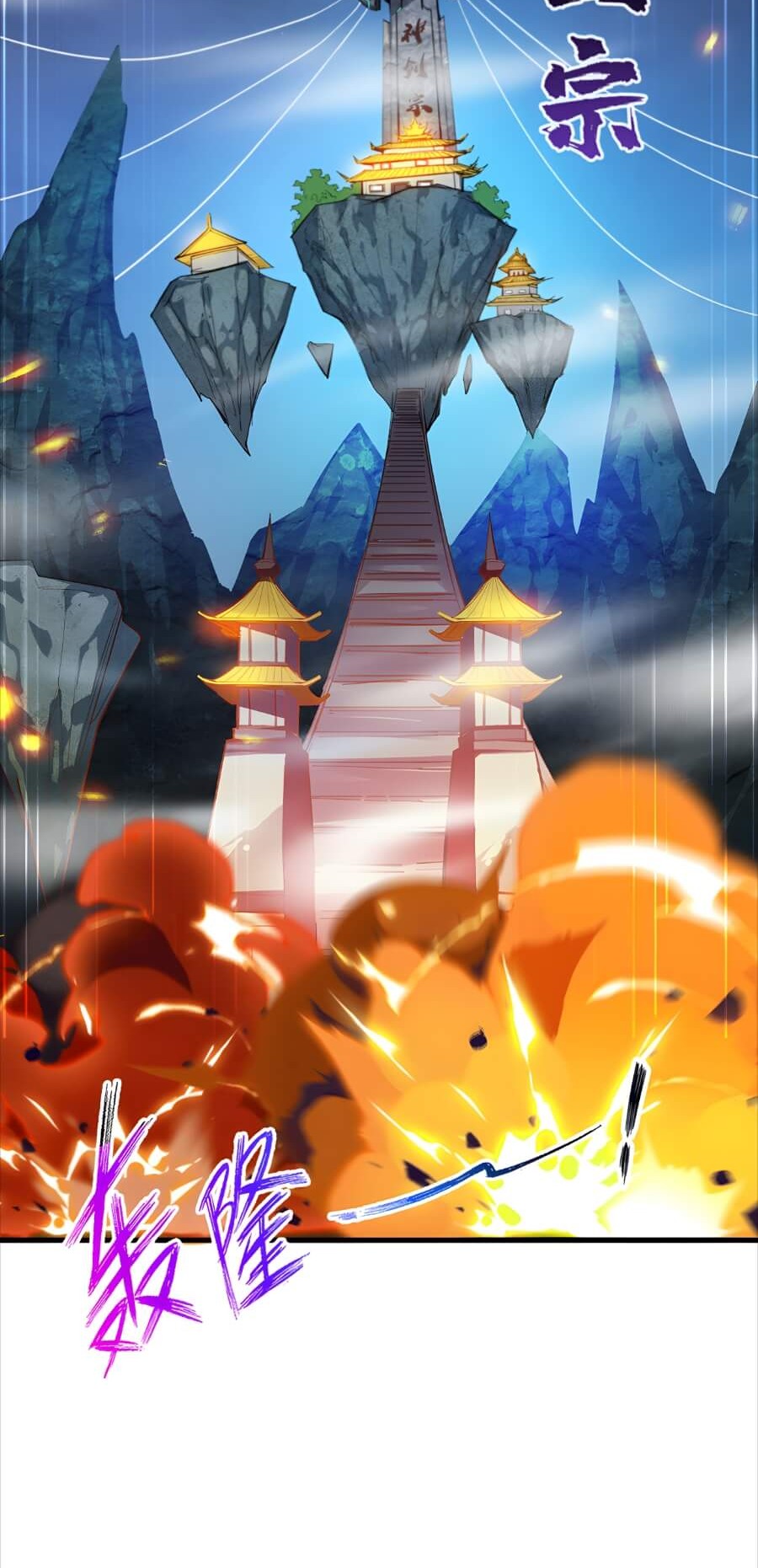 Seclusion With Apprentices Chapter 09 Gambar 32