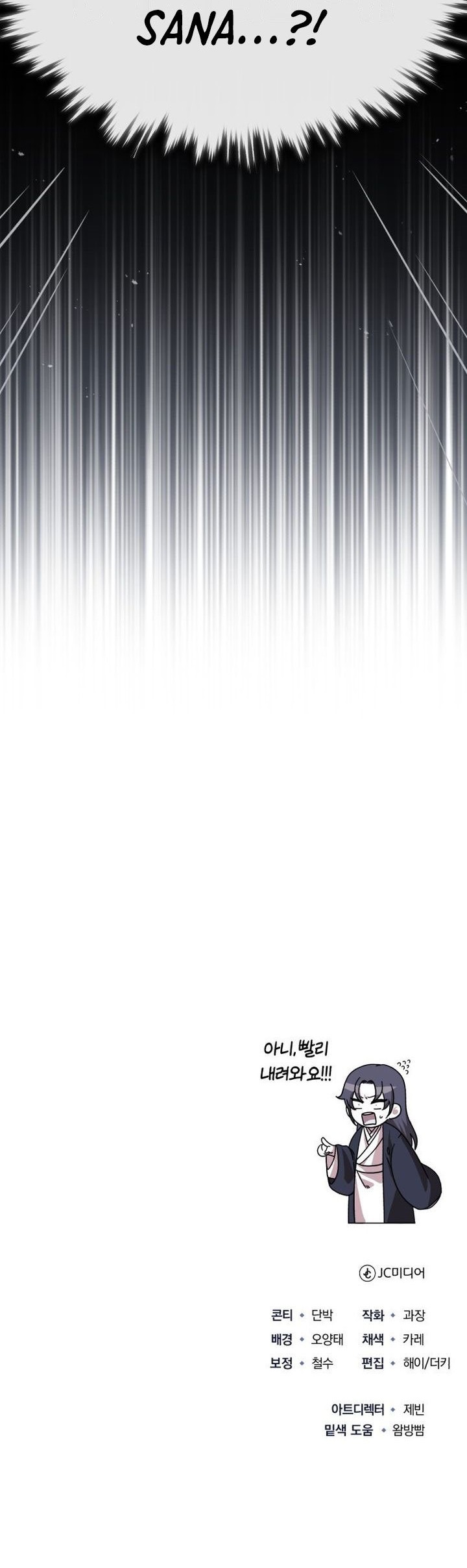 The Terminally Ill Young Master of the Baek Clan Chapter 01 Gambar 92