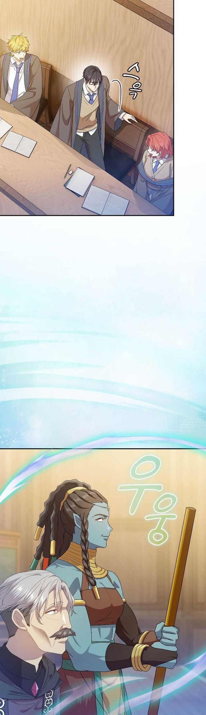 Magic Academy Survival Guide Chapter 56 Gambar 12