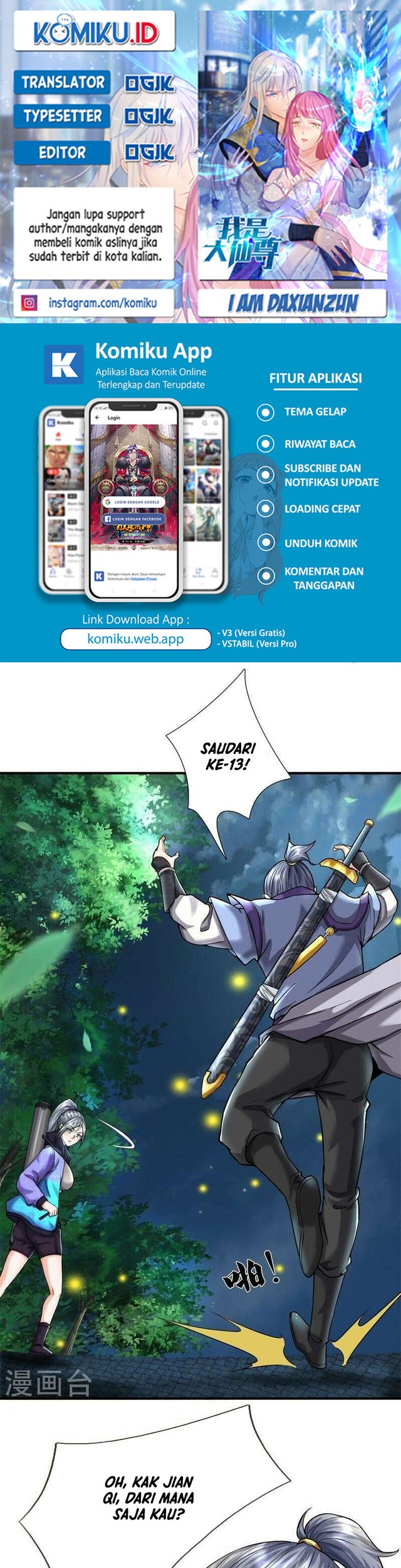 Komik I am Daxianzun Chapter 541 gambar nomor 1