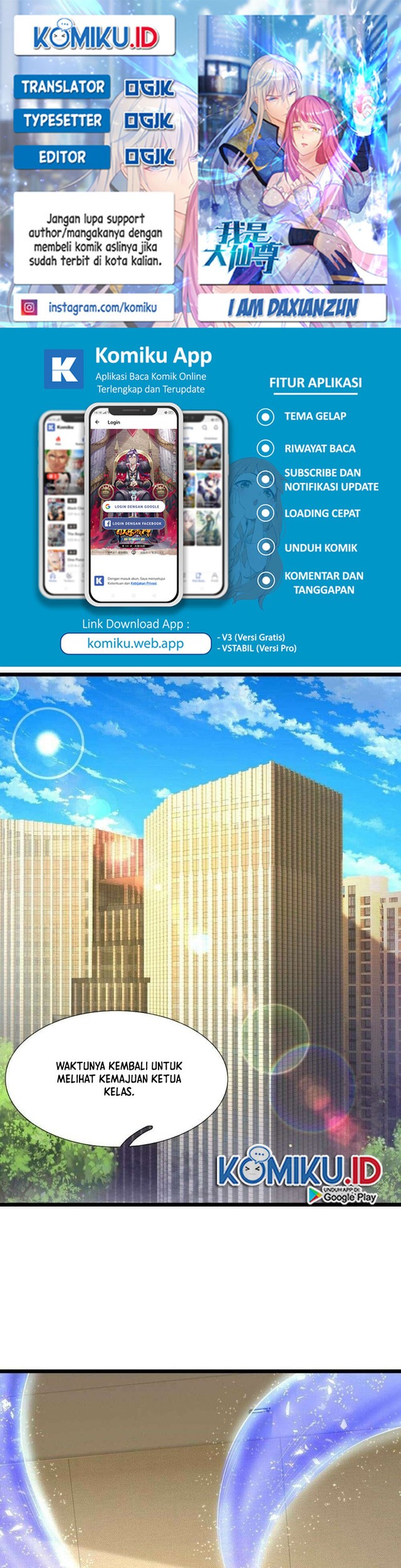 Komik I am Daxianzun Chapter 542 gambar nomor 1