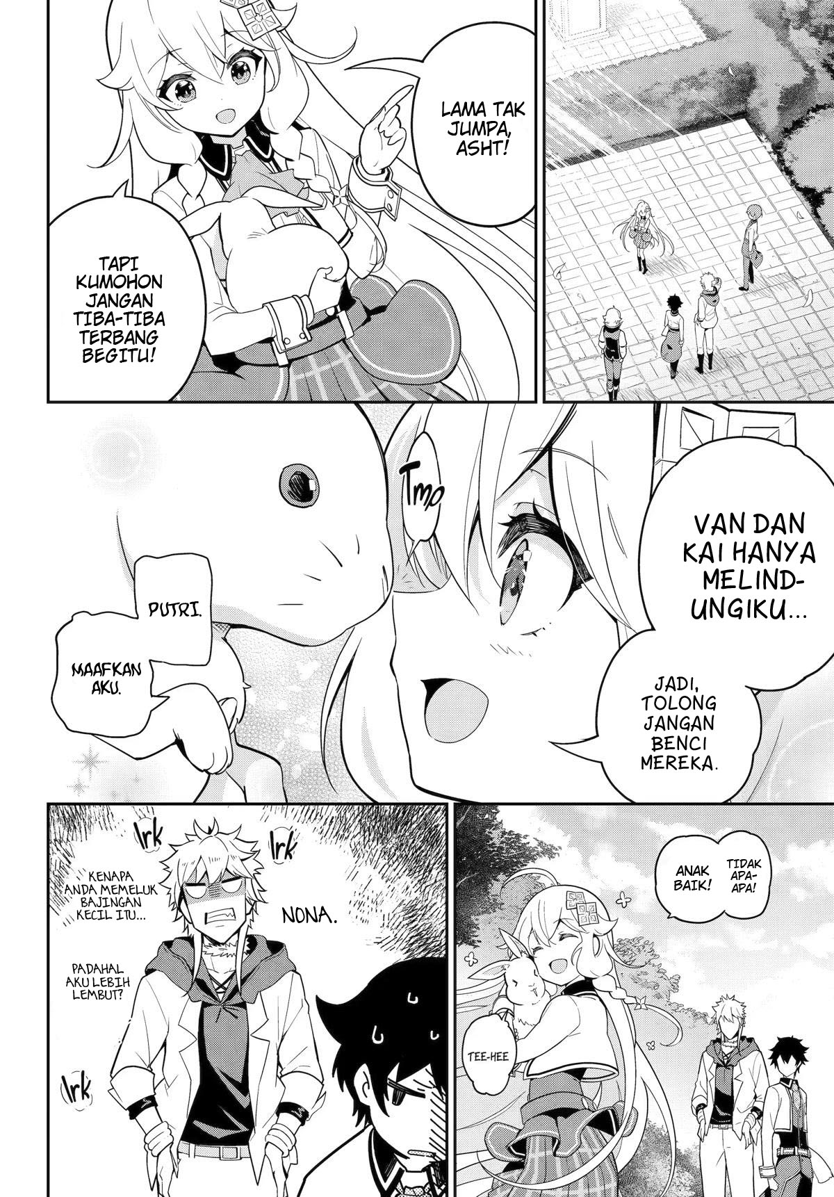Chichi wa Eiyuu, Haha wa Seirei, Musume no Watashi wa Tenseisha Chapter 49 Gambar 10