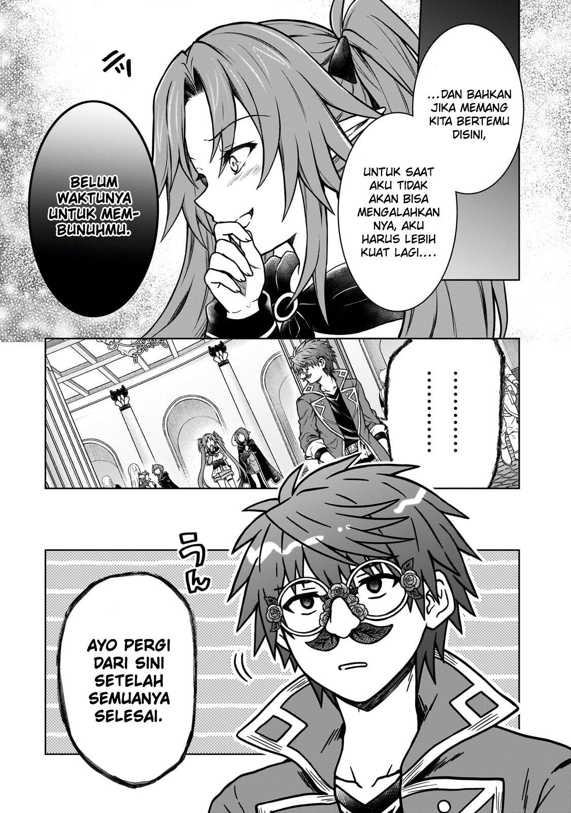 D Rank Adventurer Invited By A Brave Party, And The Stalking Princess Chapter 19 Gambar 14