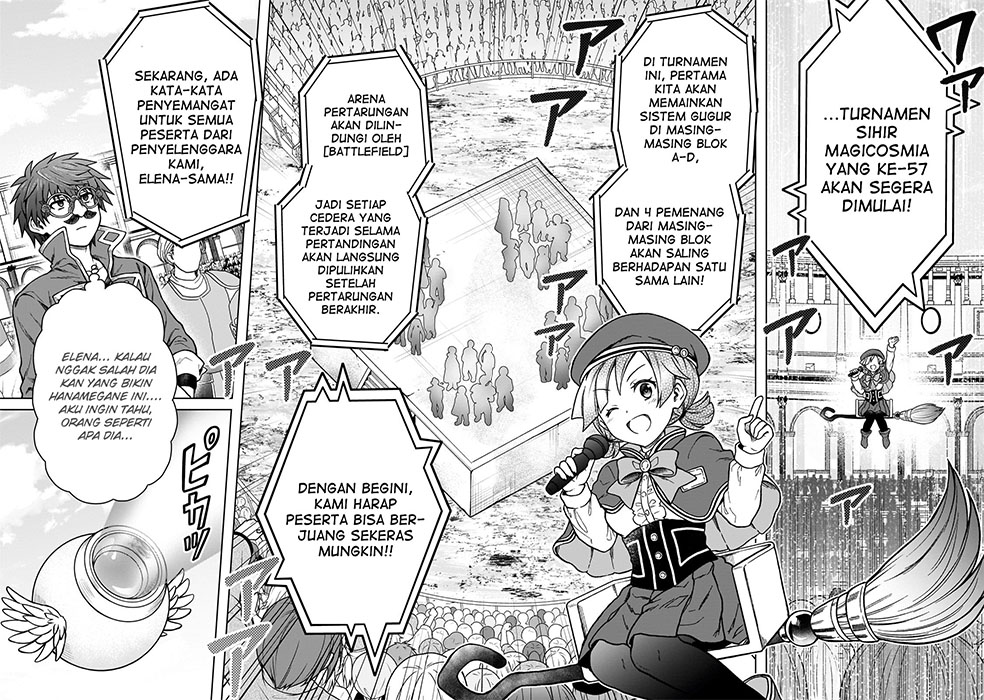 D Rank Adventurer Invited By A Brave Party, And The Stalking Princess Chapter 19 Gambar 15