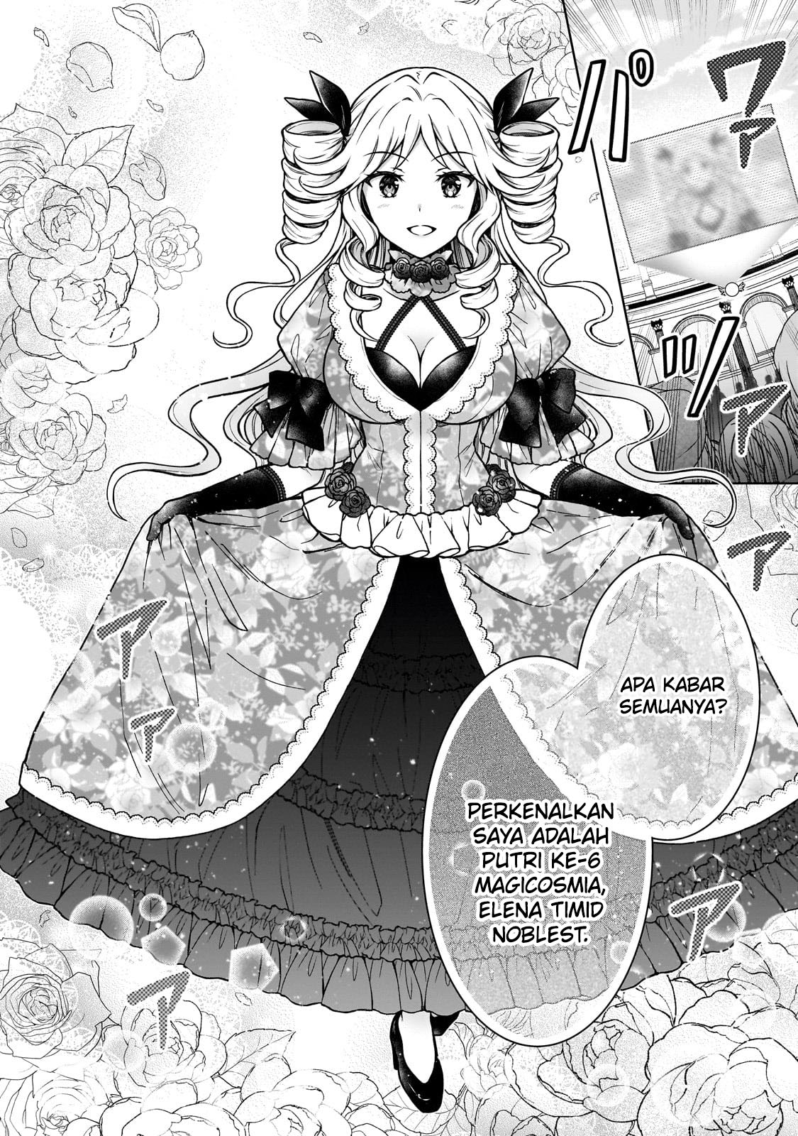 D Rank Adventurer Invited By A Brave Party, And The Stalking Princess Chapter 19 Gambar 16