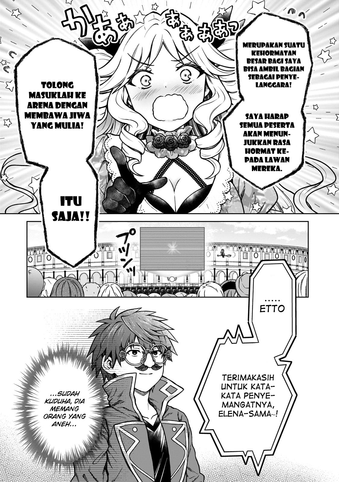 D Rank Adventurer Invited By A Brave Party, And The Stalking Princess Chapter 19 Gambar 19