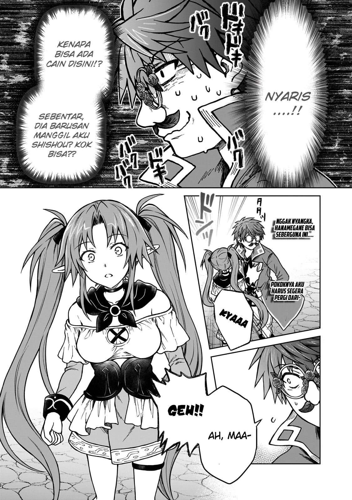 D Rank Adventurer Invited By A Brave Party, And The Stalking Princess Chapter 19 Gambar 12