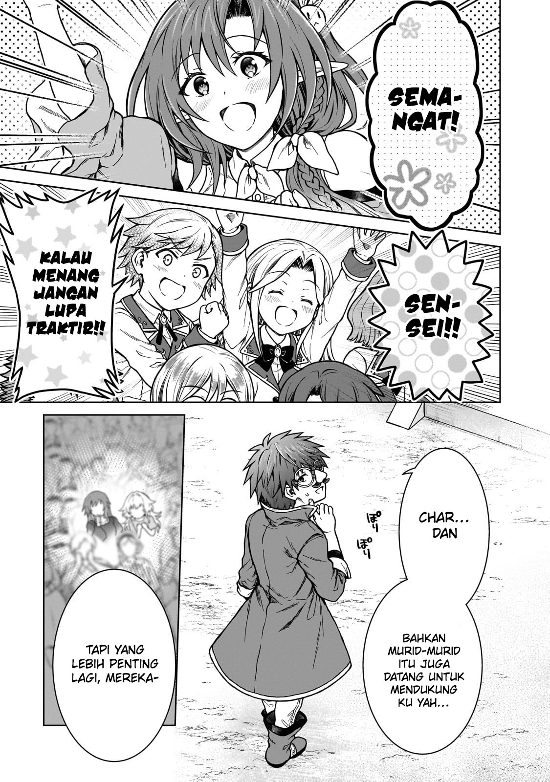 D Rank Adventurer Invited By A Brave Party, And The Stalking Princess Chapter 19 Gambar 21