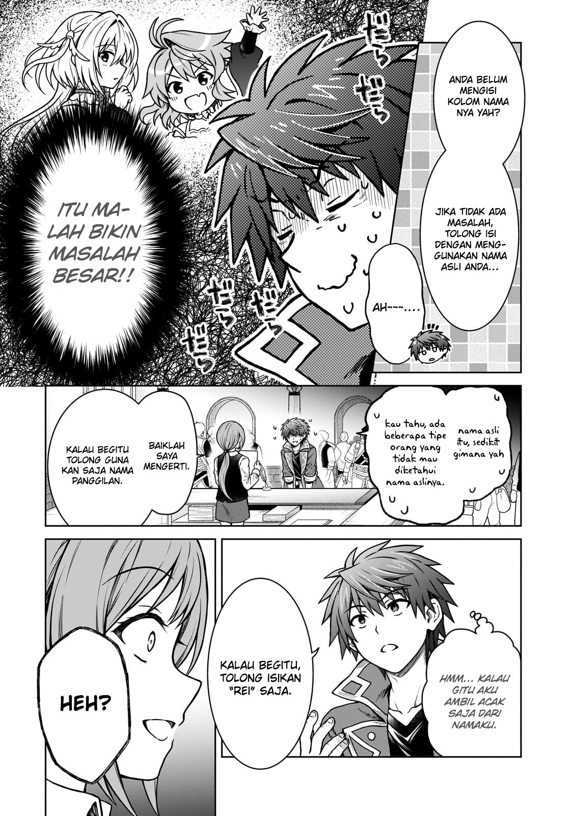 D Rank Adventurer Invited By A Brave Party, And The Stalking Princess Chapter 19 Gambar 6