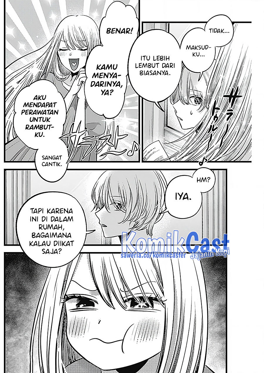 Oshi no Ko Chapter 125.5 Gambar 4