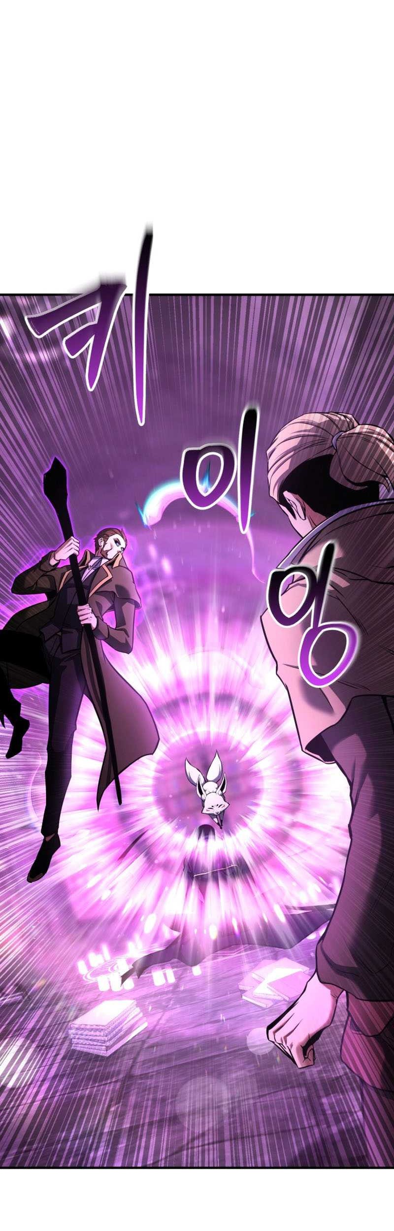 Absolute Necromancer Chapter 28 Gambar 8