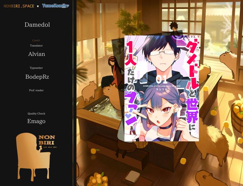 Komik Damedol to Sekai ni Hitori Dake no Fan (Serialization) Chapter 08.5 gambar nomor 1