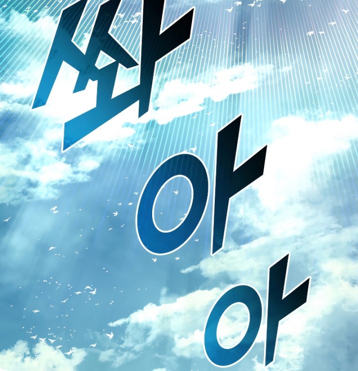 Return of the SSS-Class Ranker Chapter 75 Gambar 37