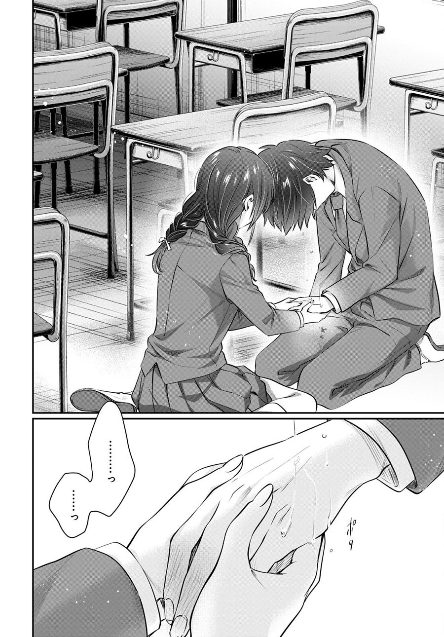 Fuufu Ijou Koibito Miman. Chapter 63 Gambar 16