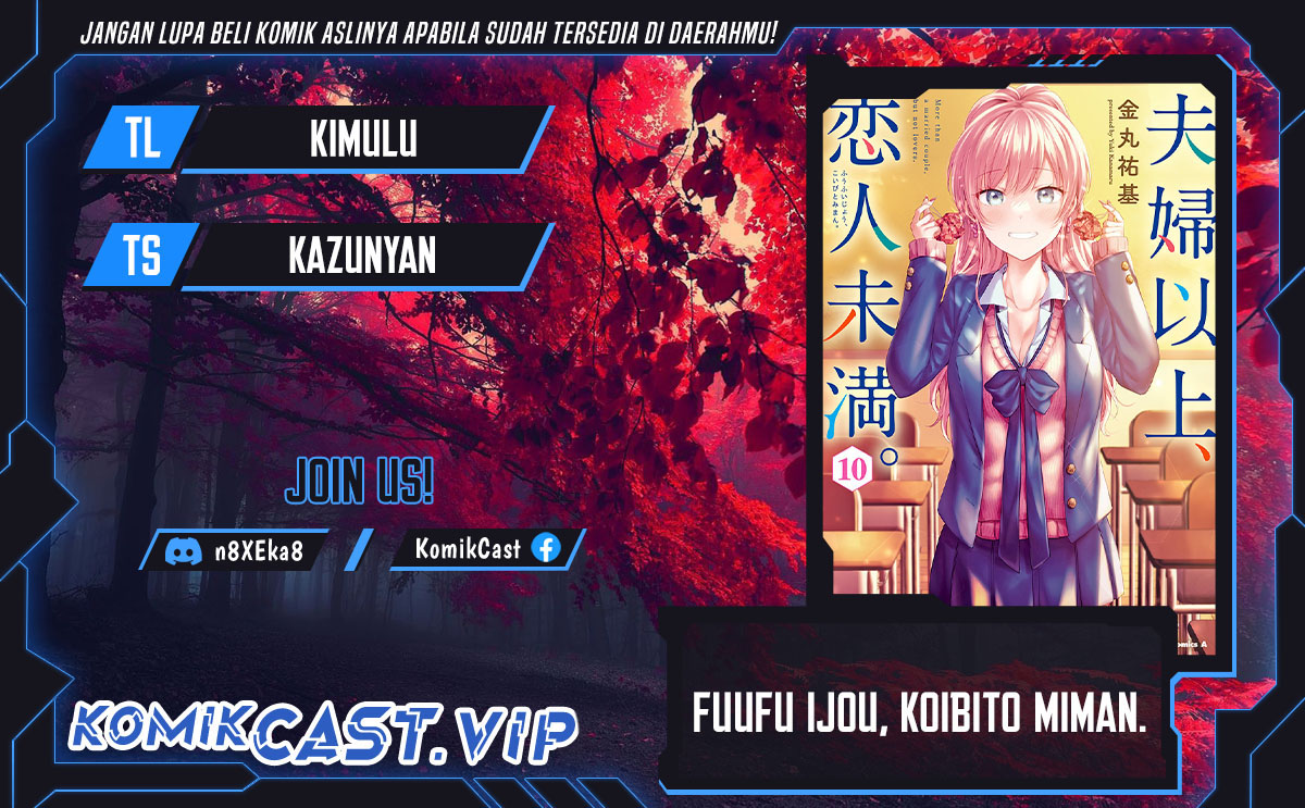 Komik Fuufu Ijou Koibito Miman. Chapter 63 gambar nomor 1