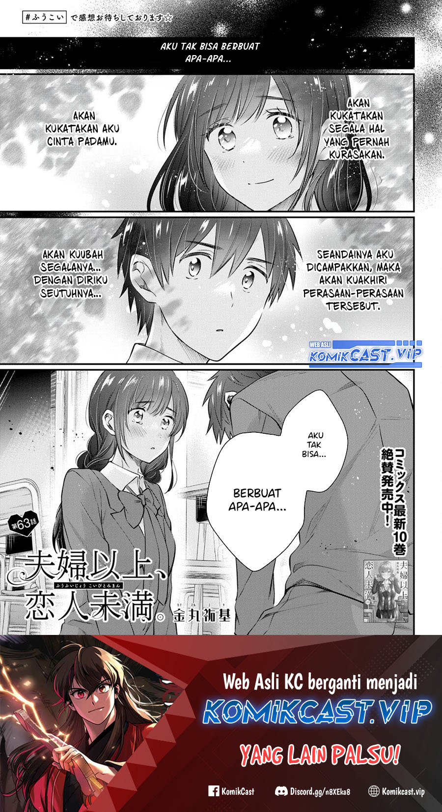 Manga Fuufu Ijou Koibito Miman. Chapter 63 gambar nomor 2