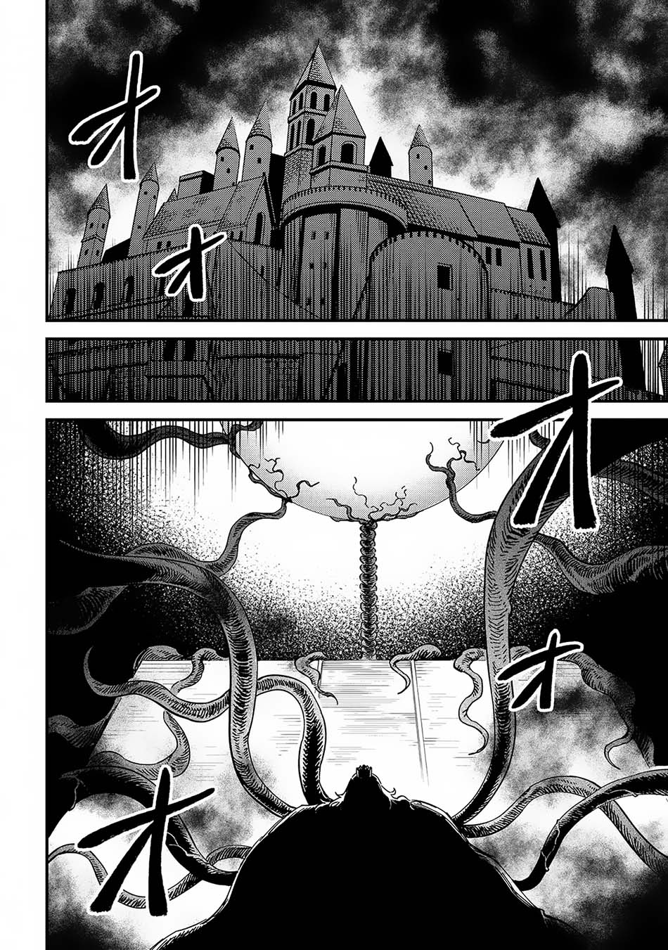 Kaifuku Jutsushi Yarinaoshi: Sokushi Mahou to Skill Copy no Chouetsu Heal Chapter 56.2 Gambar 11