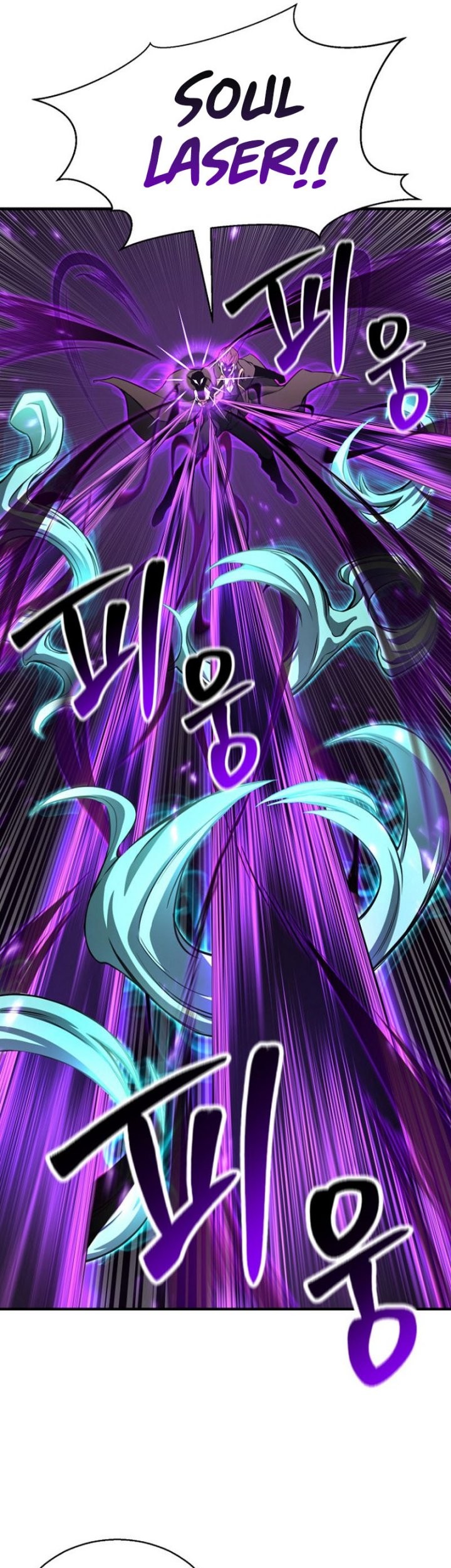 Absolute Necromancer Chapter 27 Gambar 53