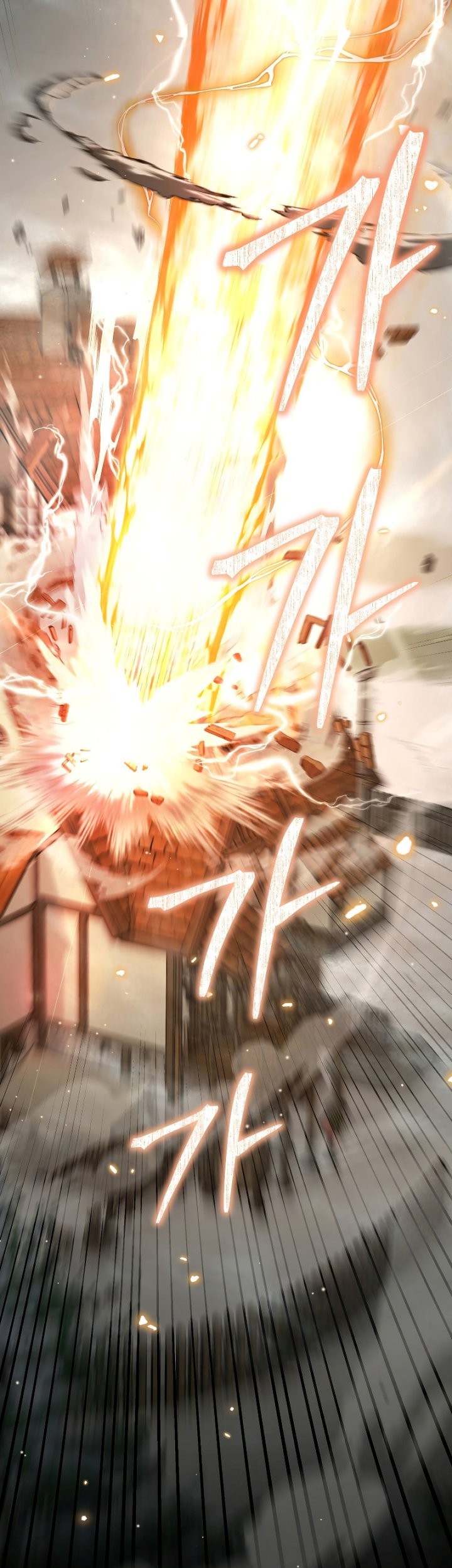 The Newbie Is Too Strong Chapter 66 Gambar 34