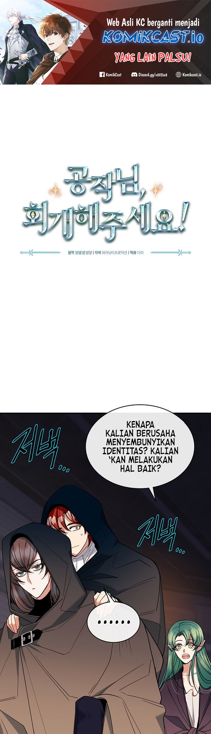 Manhwa The Duke’s Redemption Chapter 34 gambar nomor 2
