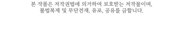 The World-Class Extra’s Walkthrough Chapter 46 Gambar 54