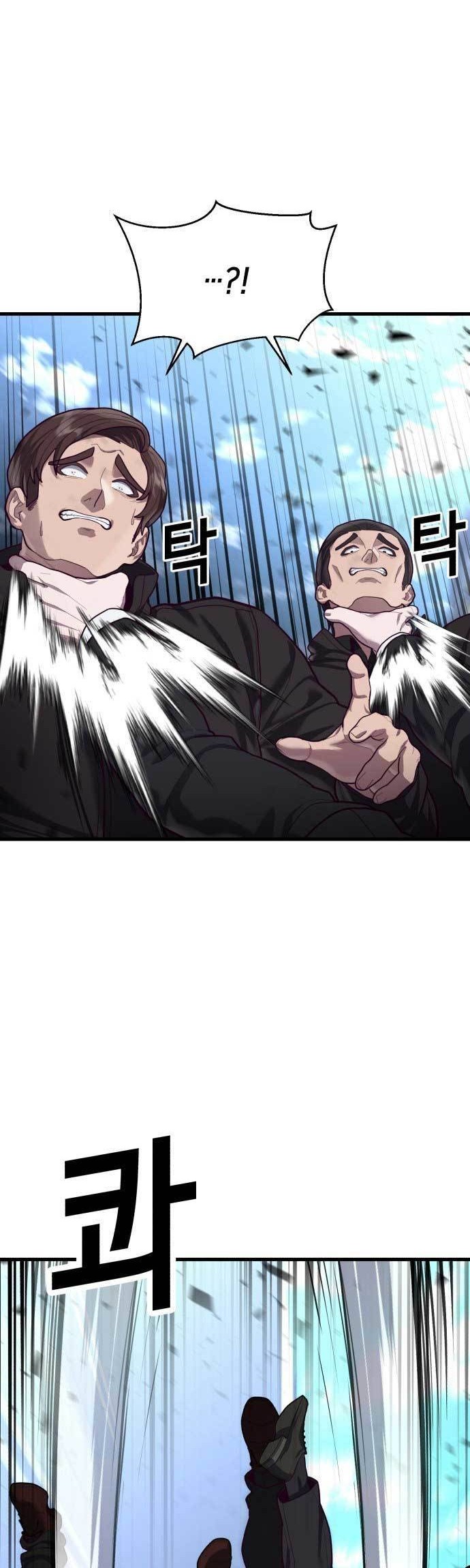 Absolute Obedience Chapter 52 Gambar 30